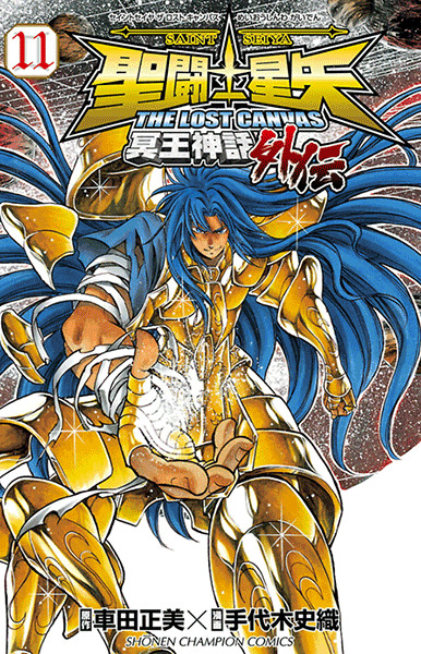 Saint Seiya - The Lost Canvas - Meiou Shinwa Gaiden